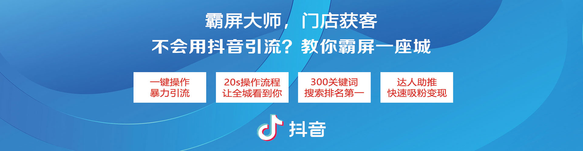 献县知乎信息流