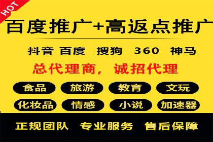 百度SEM关键词优化技巧的案例分享